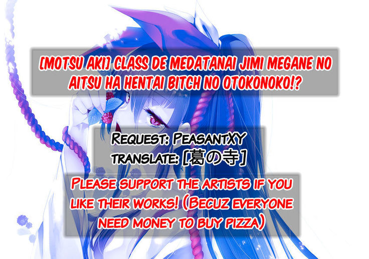 Class de Medatanai Jimi Megane no Aitsu wa Hentai Bitch no Otokonoko!? | The Lame and Quiet Four Eyes in Class is a Perverted Trap!?