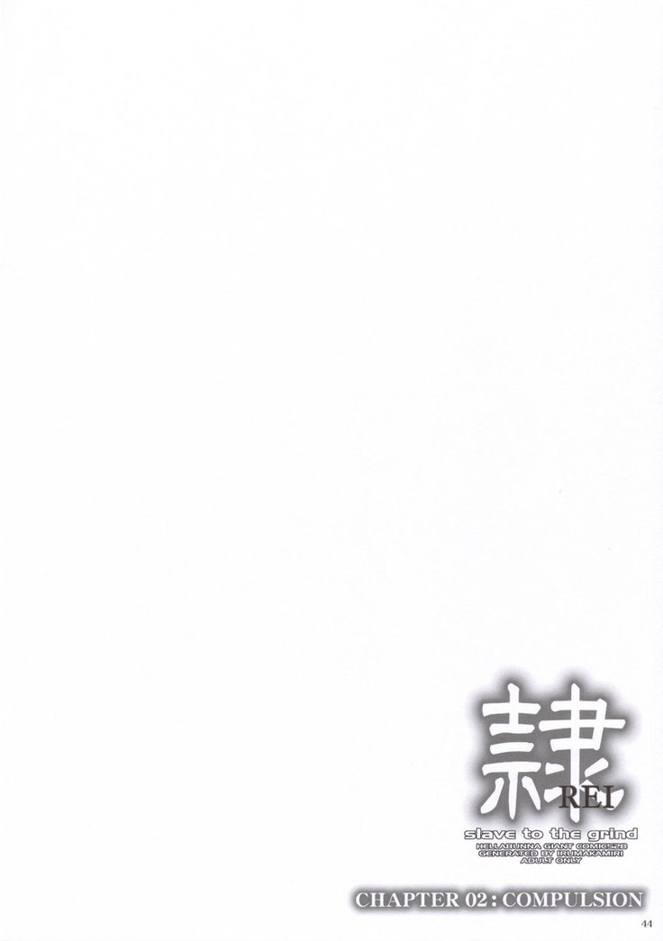 REI-Slave to The Grind 02