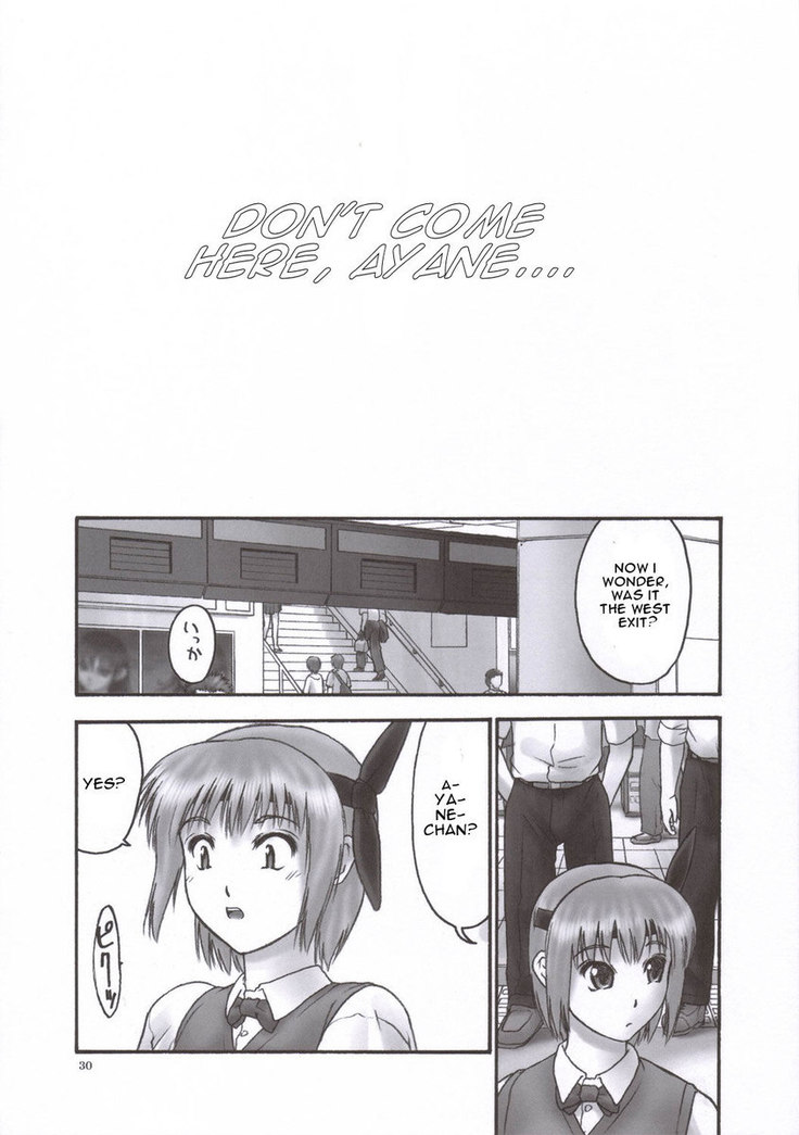 REI-Slave to The Grind 02