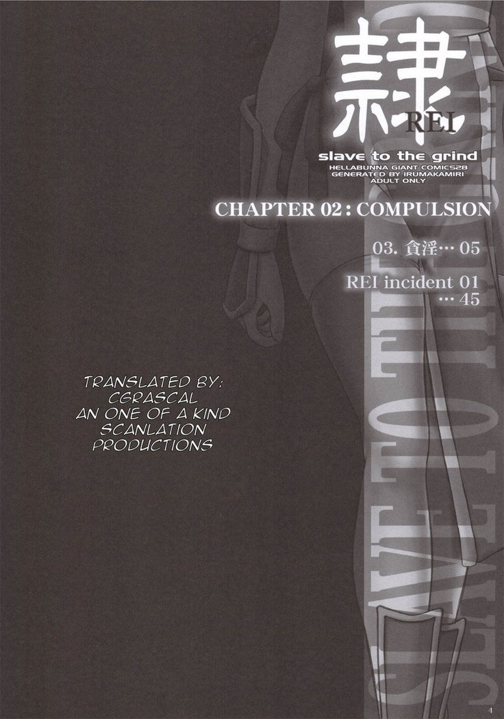 REI-Slave to The Grind 02