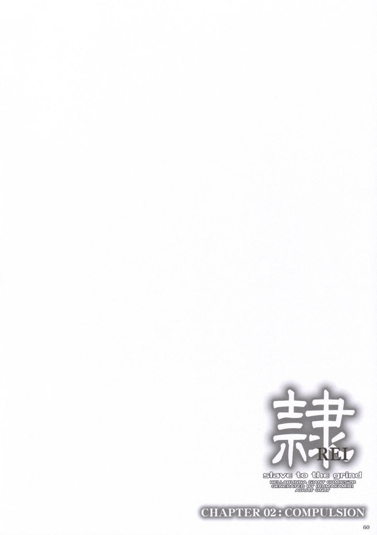 REI-Slave to The Grind 02