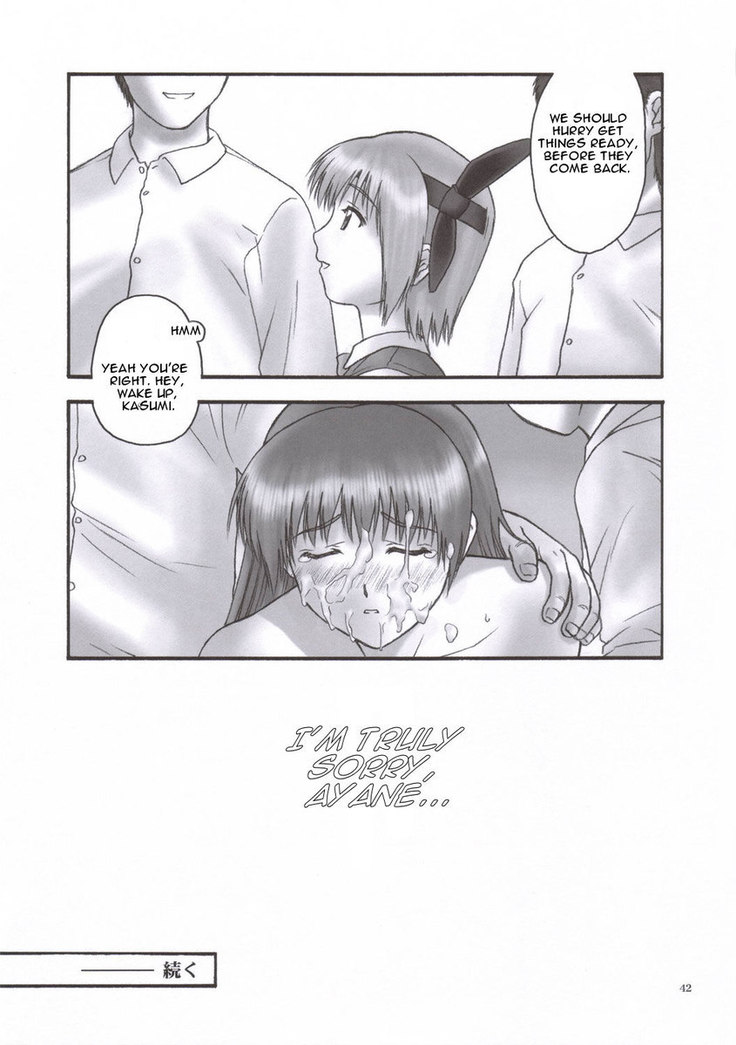 REI-Slave to The Grind 02