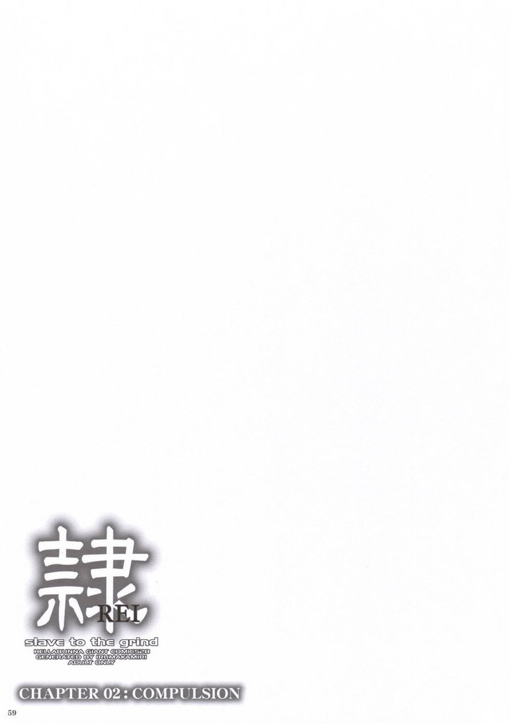 REI-Slave to The Grind 02
