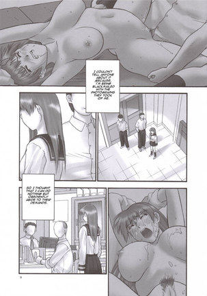REI-Slave to The Grind 02 Page #8