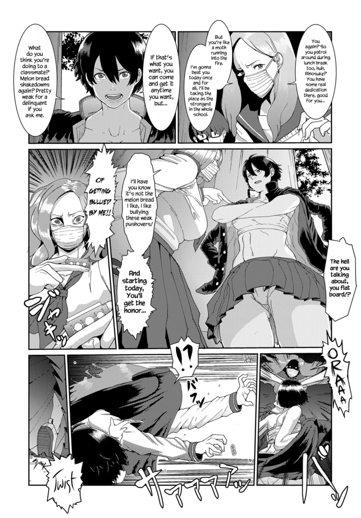 Bankara-chan Joshi Chikara Up ♥ Daisakusen | The Tomboy’s Girly Power Up ♥ Plan