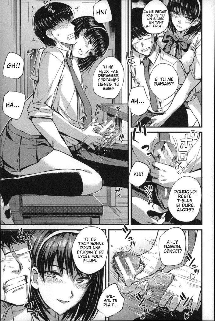 Dorei Sensei