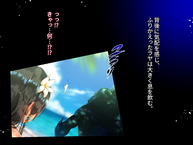 FISHMAN魚人×異種姦
