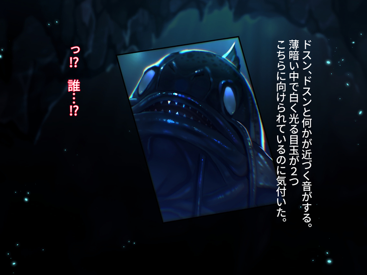 FISHMAN魚人×異種姦