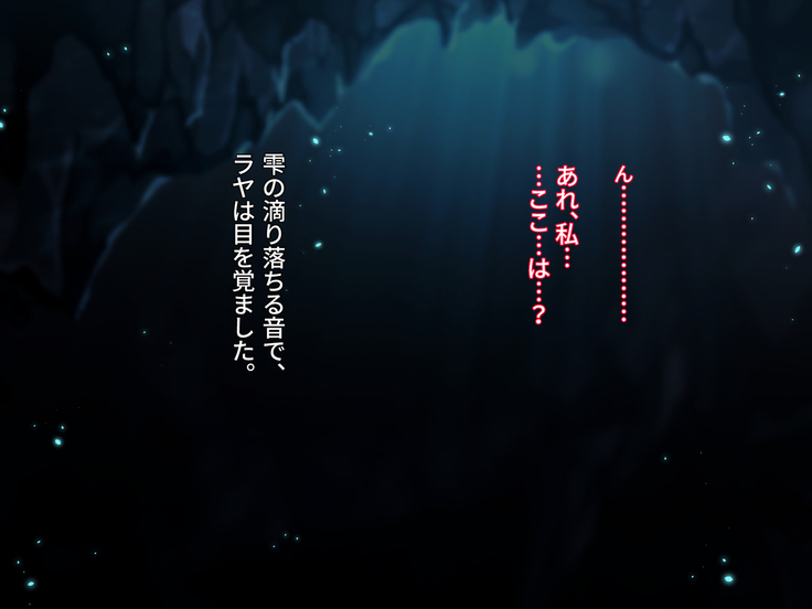 FISHMAN魚人×異種姦