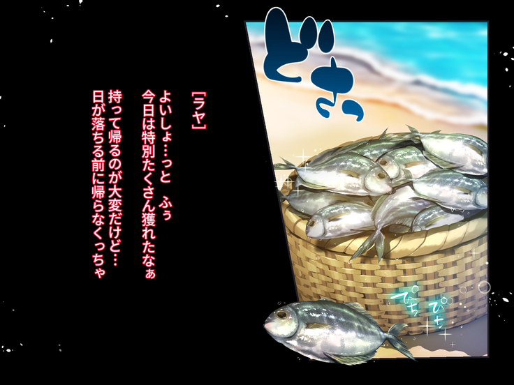 FISHMAN魚人×異種姦