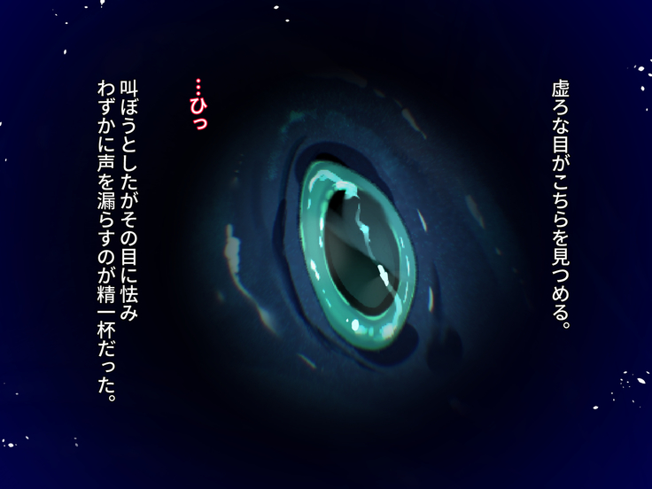 FISHMAN魚人×異種姦