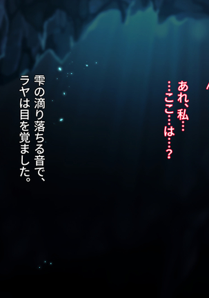 FISHMAN魚人×異種姦 Page #80