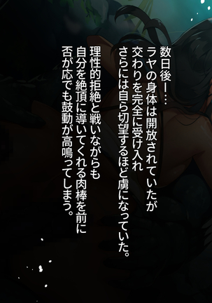 FISHMAN魚人×異種姦 Page #103