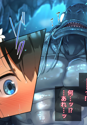 FISHMAN魚人×異種姦 Page #85