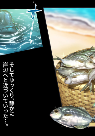 FISHMAN魚人×異種姦