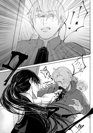 melting smoke Page #36