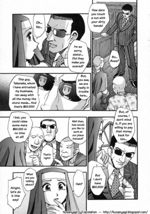 Ran Man3 - The Time For Mass - Page 5