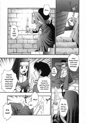 Ran Man3 - The Time For Mass Page #7