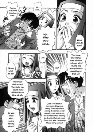 Ran Man3 - The Time For Mass - Page 9