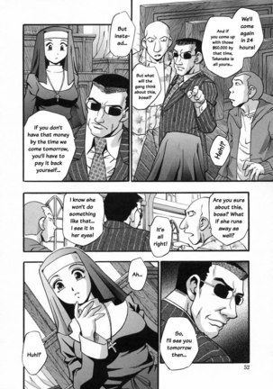 Ran Man3 - The Time For Mass Page #6