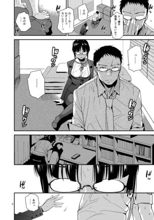 Image 8950634