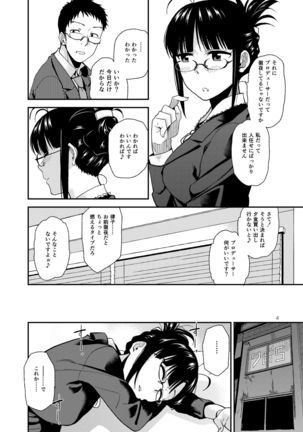 Image 8950630