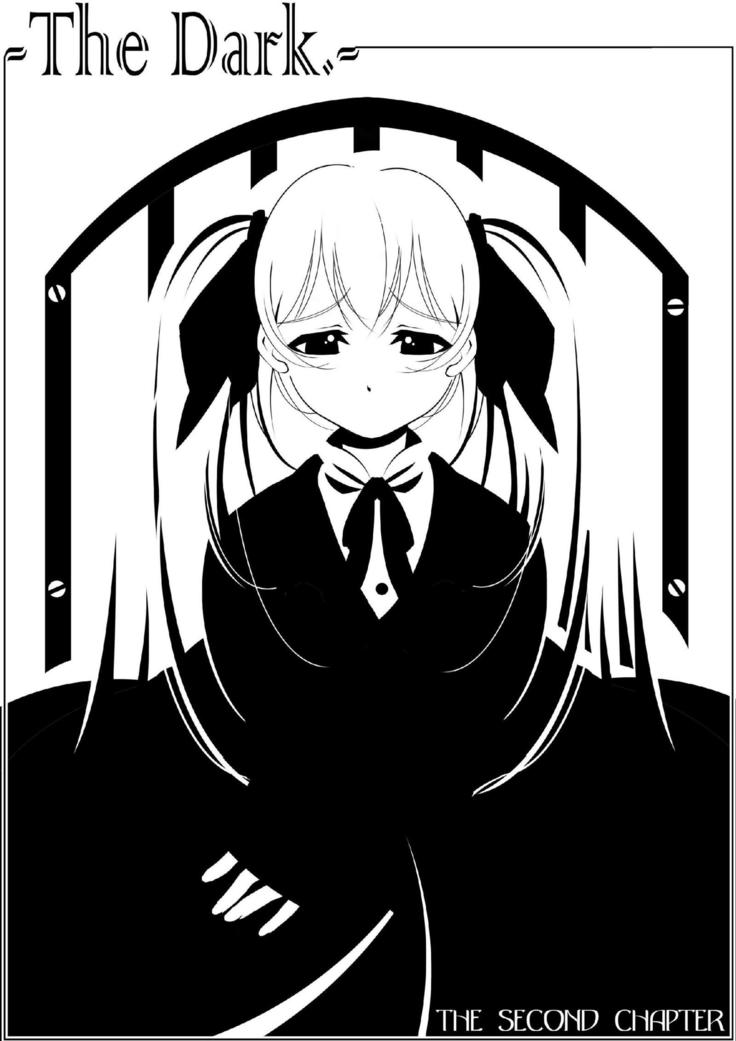 Ki Senkan Nadeshiko - BETRAYAL AND BETRAYAL - Soshuhen