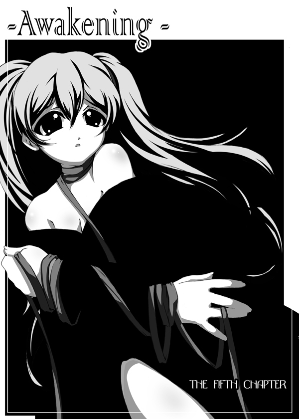Ki Senkan Nadeshiko - BETRAYAL AND BETRAYAL - Soshuhen