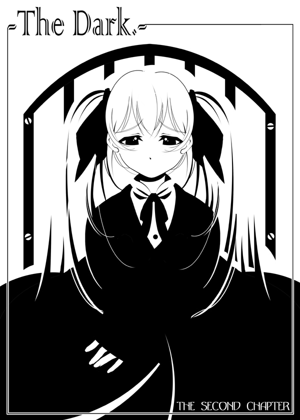 Ki Senkan Nadeshiko - BETRAYAL AND BETRAYAL - Soshuhen