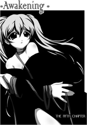 Ki Senkan Nadeshiko - BETRAYAL AND BETRAYAL - Soshuhen Page #120