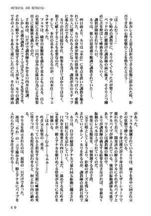Ki Senkan Nadeshiko - BETRAYAL AND BETRAYAL - Soshuhen - Page 82