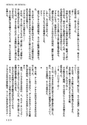 Ki Senkan Nadeshiko - BETRAYAL AND BETRAYAL - Soshuhen - Page 156