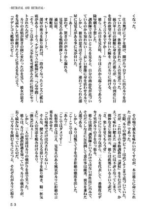Ki Senkan Nadeshiko - BETRAYAL AND BETRAYAL - Soshuhen - Page 86