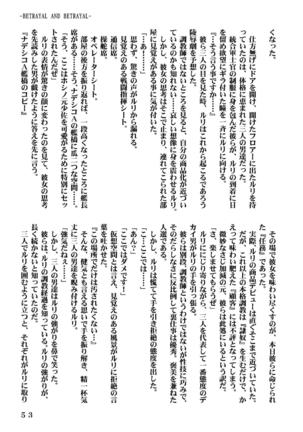 Ki Senkan Nadeshiko - BETRAYAL AND BETRAYAL - Soshuhen Page #86