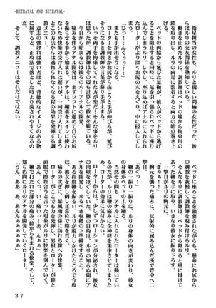 Ki Senkan Nadeshiko - BETRAYAL AND BETRAYAL - Soshuhen - Page 70