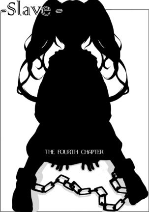 Ki Senkan Nadeshiko - BETRAYAL AND BETRAYAL - Soshuhen Page #102