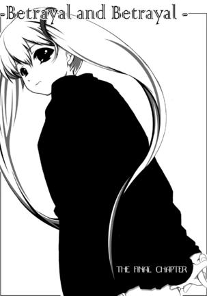 Ki Senkan Nadeshiko - BETRAYAL AND BETRAYAL - Soshuhen Page #150