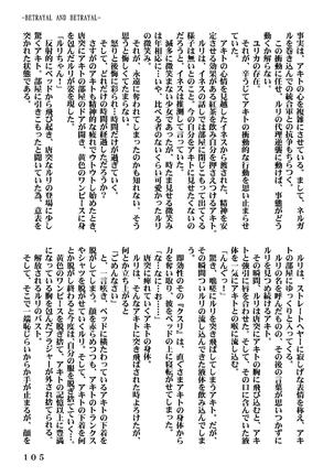 Ki Senkan Nadeshiko - BETRAYAL AND BETRAYAL - Soshuhen Page #138