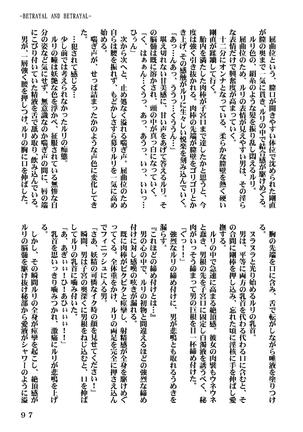 Ki Senkan Nadeshiko - BETRAYAL AND BETRAYAL - Soshuhen - Page 130