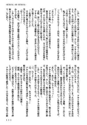 Ki Senkan Nadeshiko - BETRAYAL AND BETRAYAL - Soshuhen Page #144