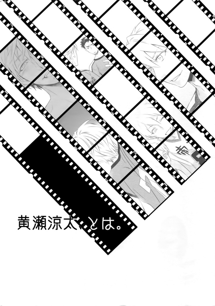 Kanpeki Kareshi to Zettai Ryouiki Ouji-sama - Love the World -