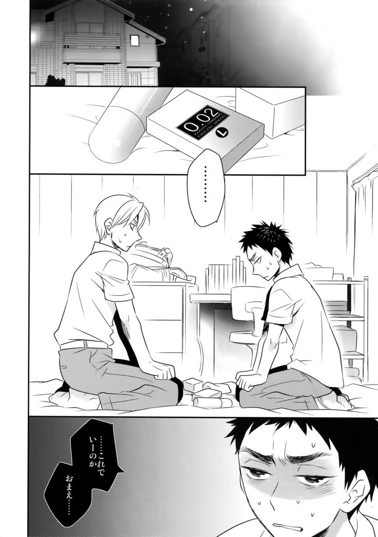 Kanpeki Kareshi to Zettai Ryouiki Ouji-sama - Love the World -