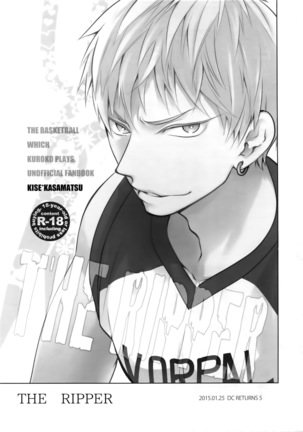 Kanpeki Kareshi to Zettai Ryouiki Ouji-sama - Love the World - Page #158