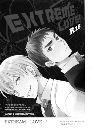 Kanpeki Kareshi to Zettai Ryouiki Ouji-sama - Love the World - Page #138