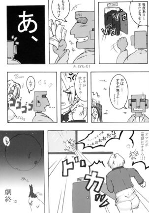 Image 2581216