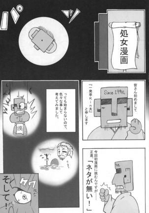 Image 2581206