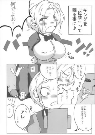 Image 2581207