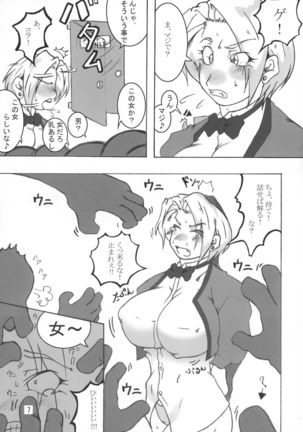 Image 2581212