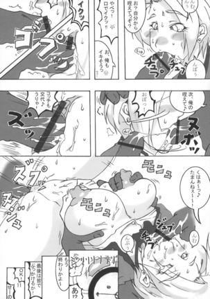 Image 2581214