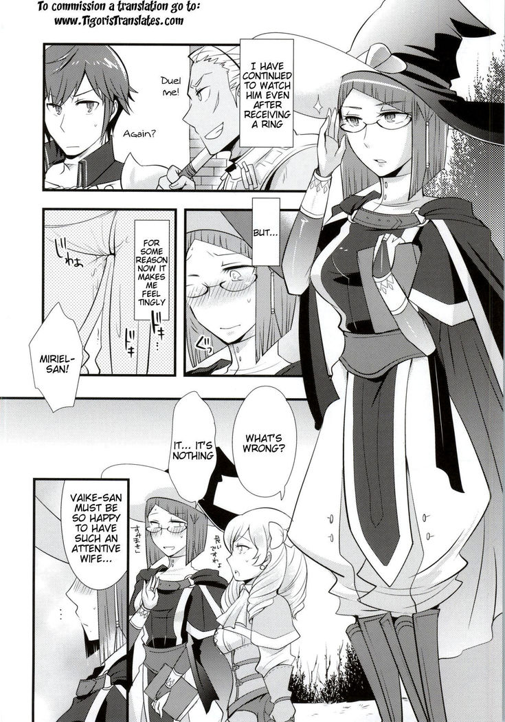 Atsui Kokoro ni Shuuchuu